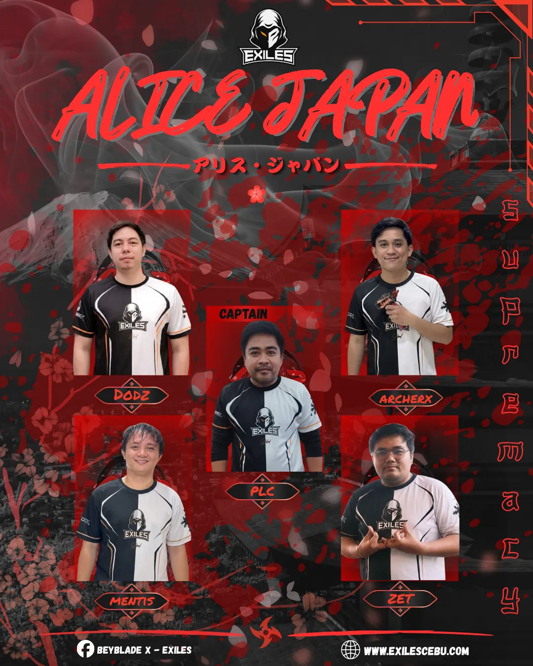 Exiles - Alice Japan poster